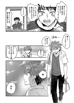 Page 48 of Yankii musume ni natsukarete kotoshi mo juken ni shippai shisou desu vol.3