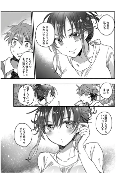 Page 97 of Yankii musume ni natsukarete kotoshi mo juken ni shippai shisou desu vol.3