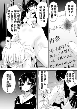 Page 15 of Grad Soldier Claire