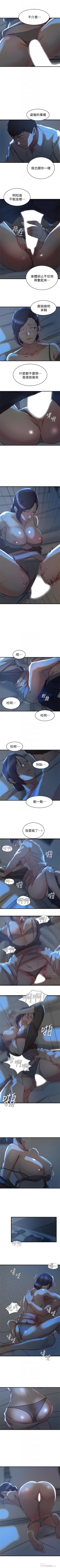 Page 186 of 老婆的姊姊 1-29 官方中文（連載中）