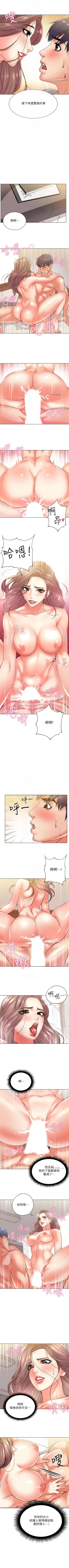 Page 107 of 超市的漂亮姐姐 1-28 官方中文（連載中）