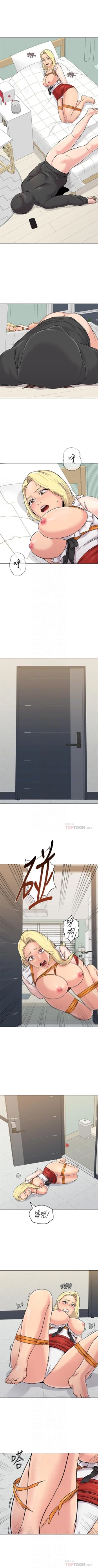 Page 523 of 老師 1-72 官方中文（連載中）