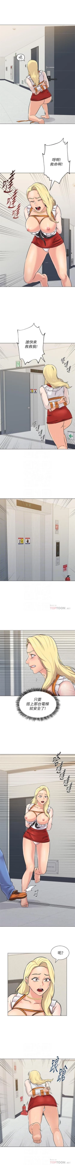 Page 524 of 老師 1-72 官方中文（連載中）