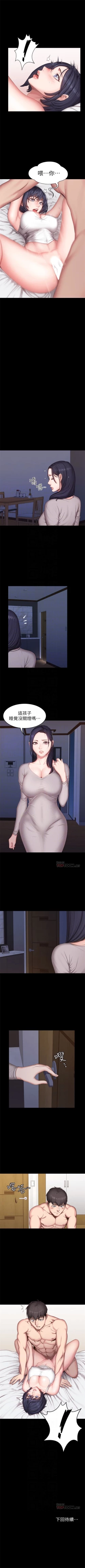 Page 154 of 健身教練 1-48 官方中文（連載中）