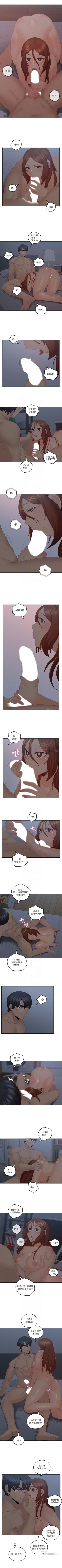 Page 206 of 親愛的大叔 1-47 官方中文（連載中）