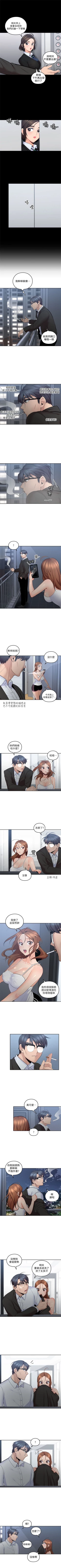 Page 52 of 親愛的大叔 1-47 官方中文（連載中）