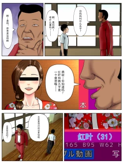 Page 11 of Sa.Ki.Ko.Sa.Re 3【不可视汉化】
