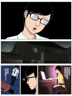 Page 12 of Sa.Ki.Ko.Sa.Re 3【不可视汉化】