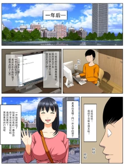 Page 41 of Sa.Ki.Ko.Sa.Re 3【不可视汉化】