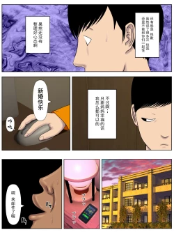 Page 42 of Sa.Ki.Ko.Sa.Re 3【不可视汉化】