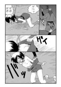 Page 100 of Ryona King Vol. 4