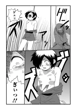 Page 101 of Ryona King Vol. 4