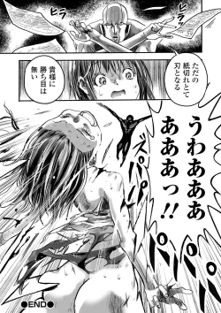 Page 90 of Ryona King Vol. 6