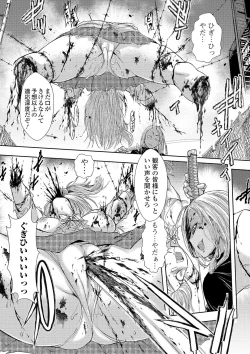 Page 41 of Ryona King Vol. 8