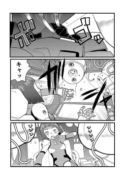 Page 60 of Ryona King Vol. 8