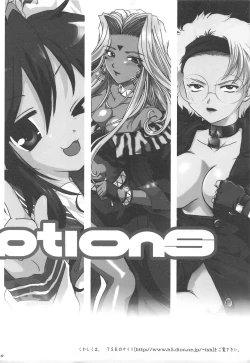 Page 141 of GG Soushuuhen 1