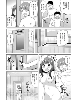 Page 38 of Hatsu LoveHo wa Osananajimi to! ? Ofuro de Hotondo Sounyuu tchatta