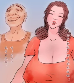 Page 13 of 奶牛的眼泪