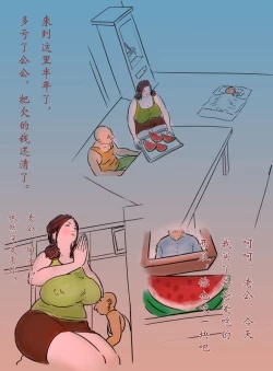 Page 14 of 奶牛的眼泪