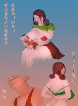 Page 15 of 奶牛的眼泪