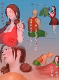 Page 16 of 奶牛的眼泪