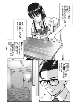 Page 17 of AKAI RINGO - RAW 1 Ch