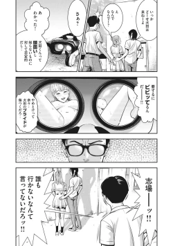Page 23 of AKAI RINGO - RAW 1 Ch