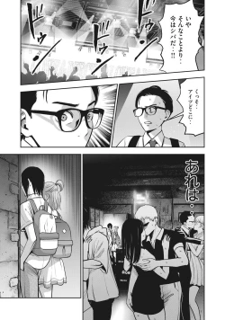 Page 38 of AKAI RINGO - RAW 1 Ch