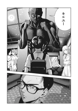 Page 3 of AKAI RINGO - RAW 2 Ch