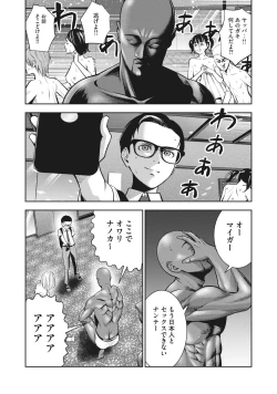 Page 5 of AKAI RINGO - RAW 2 Ch