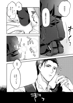 Page 21 of good night