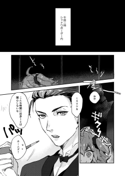 Page 4 of good night