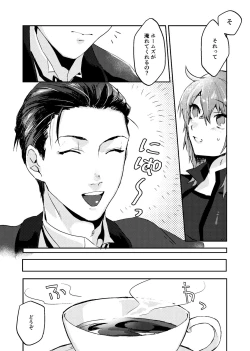 Page 8 of good night