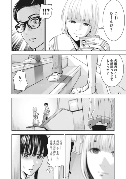 Page 11 of AKAI RINGO - RAW 3 Ch