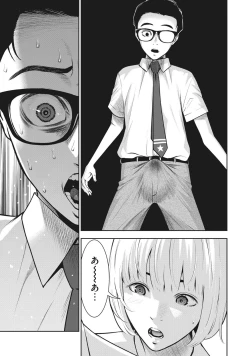 Page 24 of AKAI RINGO - RAW 3 Ch