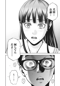 Page 27 of AKAI RINGO - RAW 3 Ch