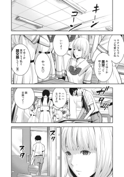 Page 7 of AKAI RINGO - RAW 3 Ch