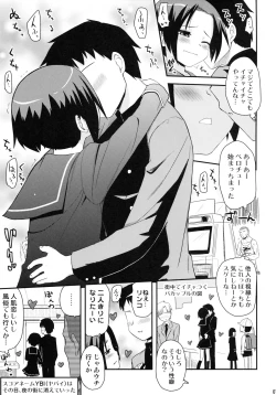 Page 6 of Datte Kanojo damon!!