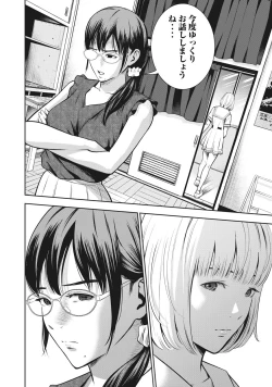 Page 17 of AKAI RINGO - RAW 4 Ch