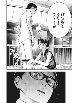 Page 21 of AKAI RINGO - RAW 4 Ch