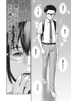 Page 9 of AKAI RINGO - RAW 4 Ch