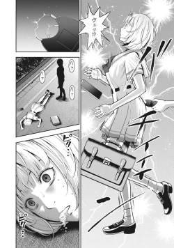 Page 21 of AKAI RINGO - RAW 5 Ch