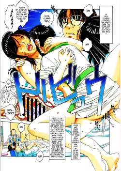 Page 21 of Kaseifu Monogatari 2| The Housekeeper's Tale 2