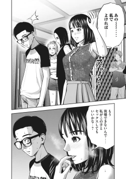 Page 17 of AKAI RINGO - RAW 7 Ch
