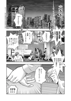 Page 2 of AKAI RINGO - RAW 7 Ch