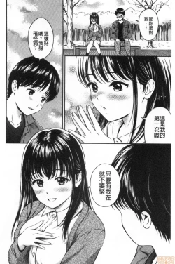 Page 100 of Ne, Ii yo.