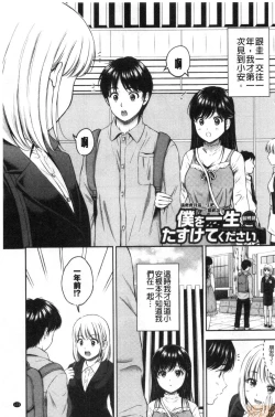 Page 125 of Ne, Ii yo.