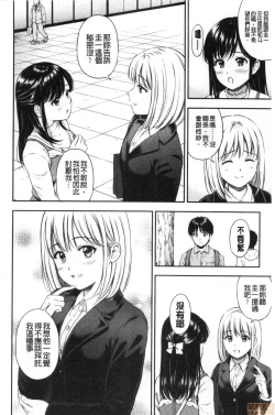 Page 128 of Ne, Ii yo.