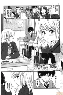 Page 141 of Ne, Ii yo.