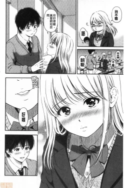 Page 160 of Ne, Ii yo.